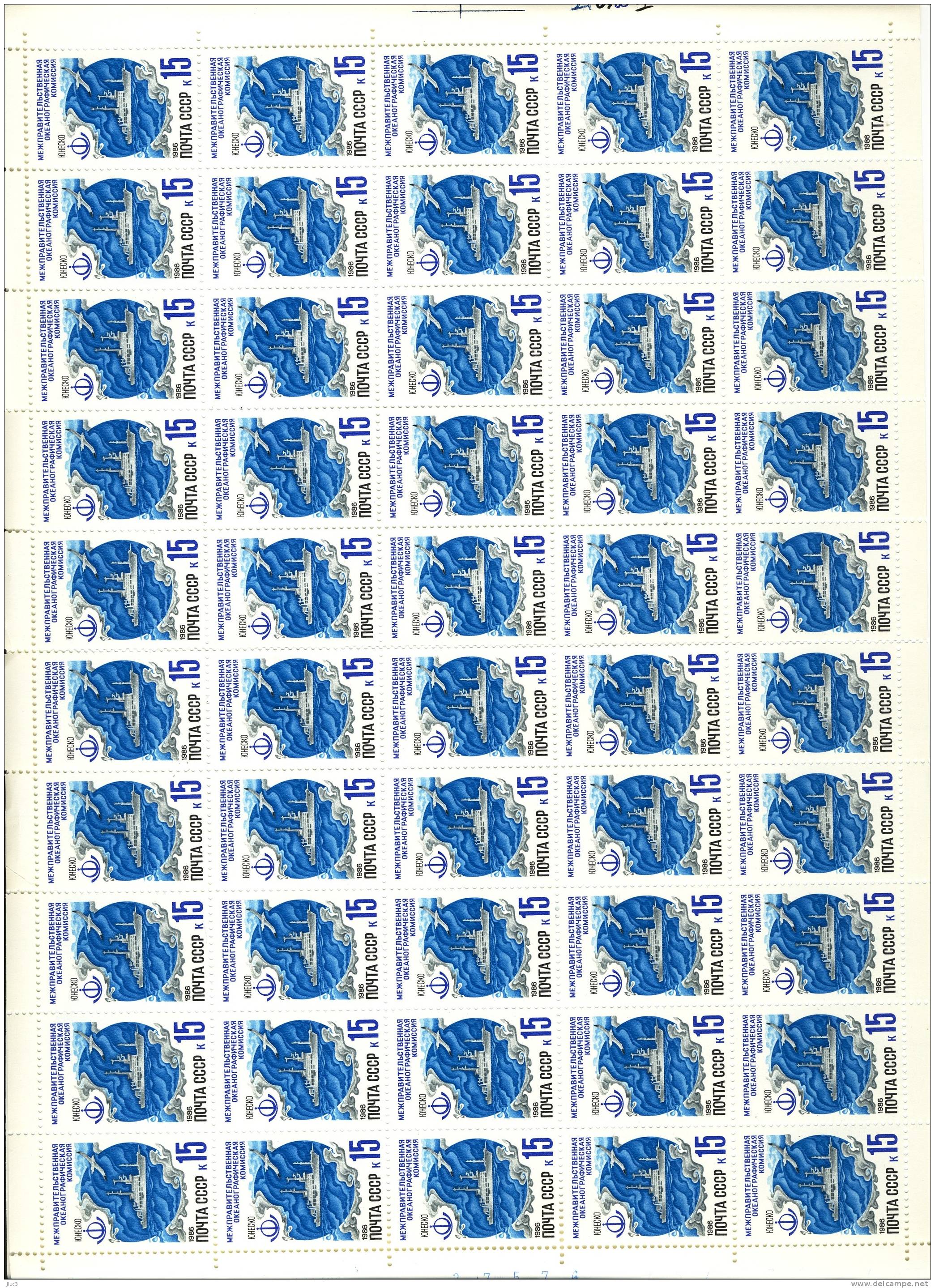 FC5325 - RARE - URSS  1986 - La Splendide  FEUILLE  Entière  Neuve** De 50 TIMBRES  N° 5325 (YT) - UNESCO - Belle Valeur - Feuilles Complètes