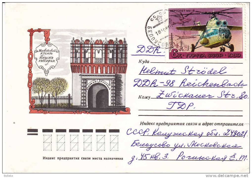 Transports - Hélicoptères - Russie - Lettre Illustrée De 1980 - Elicotteri