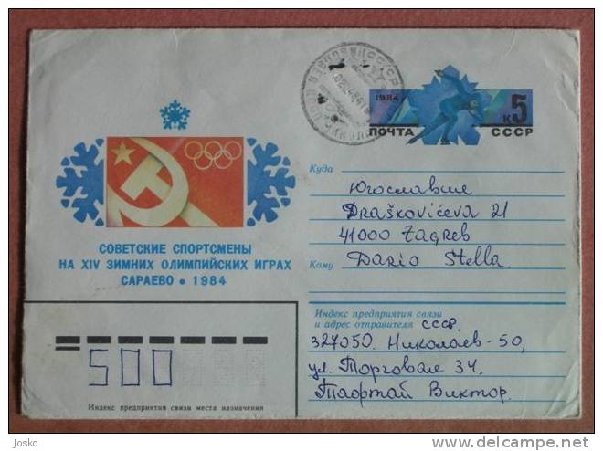 Soviet Athletes On WINTER OLYMPIC GAMES Sarajevo 1984 ( Russia Letter ) Jeux Olympiques D`hiver Juegos Olímpicos SKATING - Hiver 1984: Sarajevo