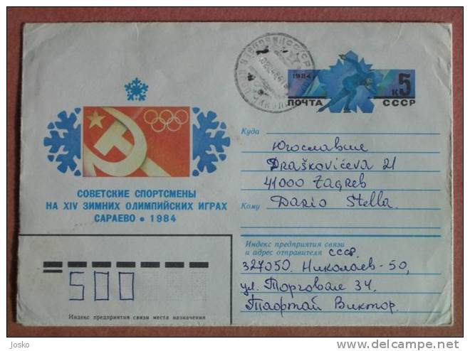 Soviet Athletes On WINTER OLYMPIC GAMES Sarajevo 1984 ( Russia Letter ) Jeux Olympiques D`hiver Juegos Olímpicos SKATING - Winter 1984: Sarajevo