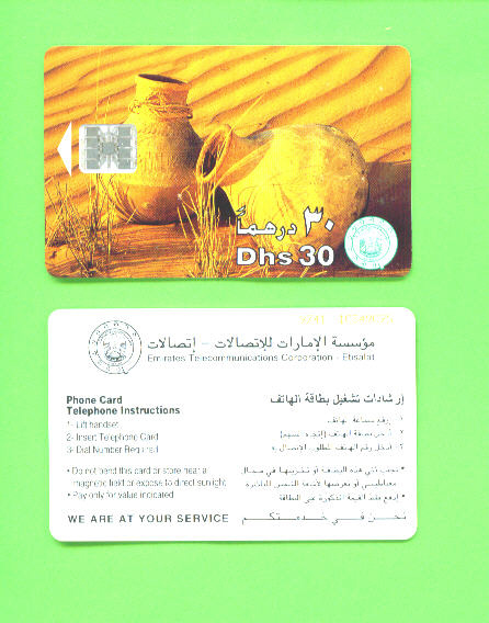 UNITED ARAB EMIRATES - Chip Phonecard As Scan - Emiratos Arábes Unidos