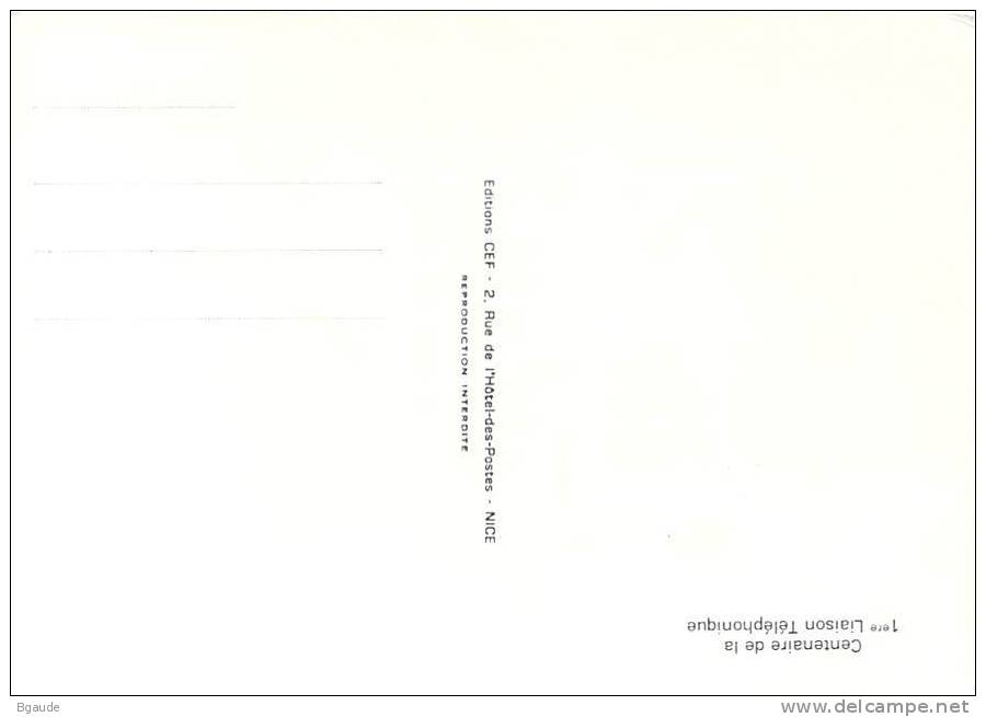 ANDORRE FRANCAIS  CARTE MAXIMUM  NUM.YVERT  252 LES TELECOMMUNICATIONS - Cartes-Maximum (CM)