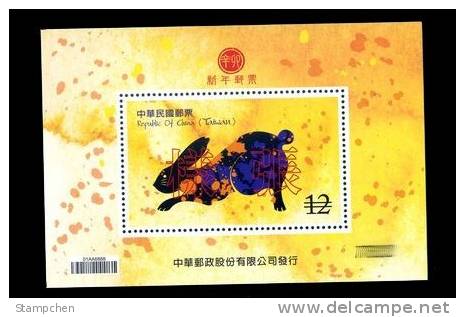 Specimen Taiwan 2010 Chinese New Year Zodiac Stamp S/s- Rabbit Hare 2011 Unusual - Ongebruikt