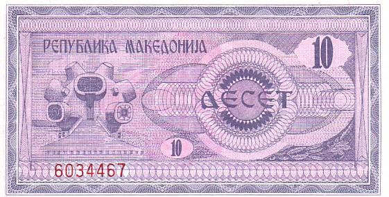 MACEDOINE    10 Denar   Daté De 1992     Pick 1a     *****BILLET  NEUF***** - North Macedonia