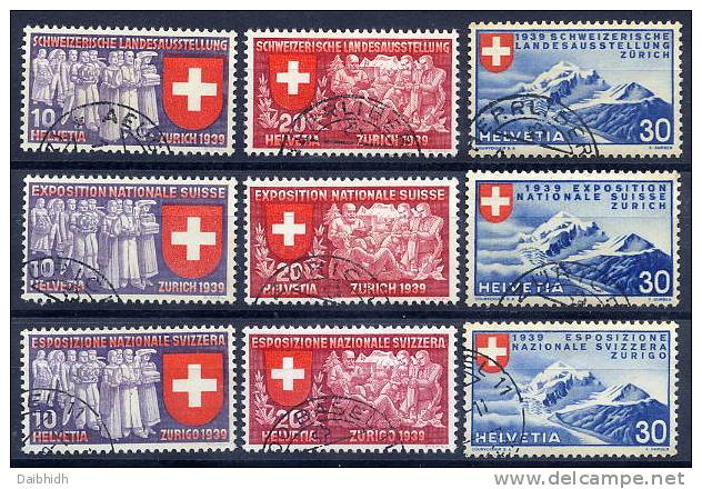 SWITZERLAND 1939 National Exhibition 1st Issue Used - Usados
