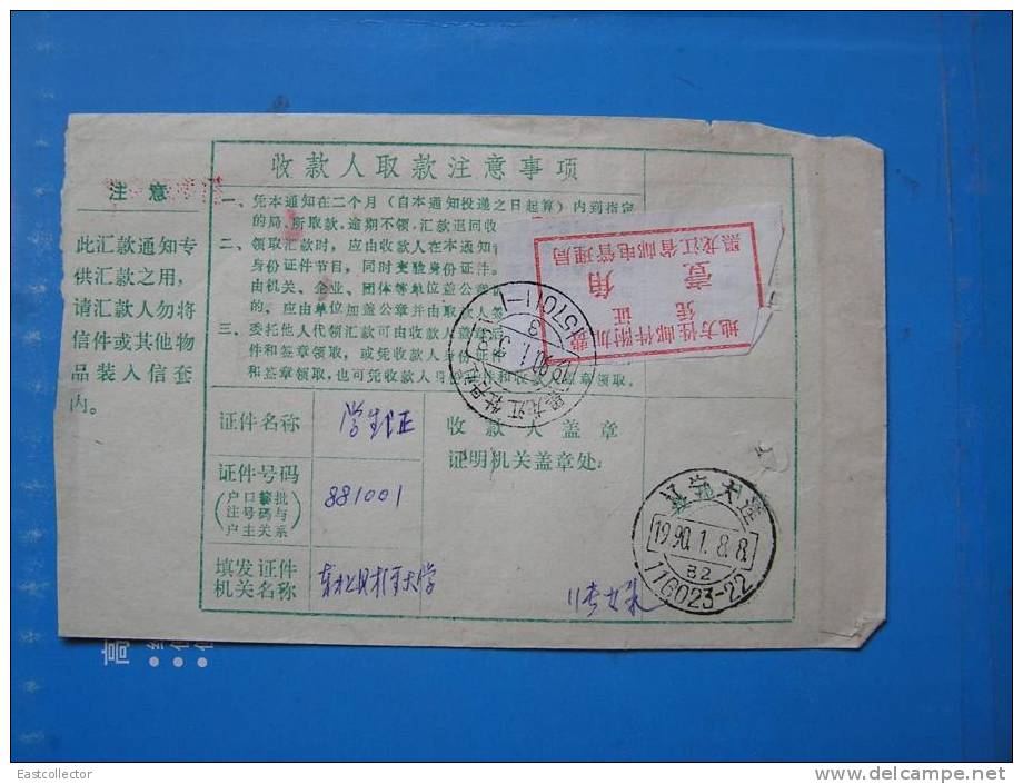 China Post Tax ( FUJIAFEI) Remittance Cover Group 7 Diff, ADDITIONAL CHARGE LABELS COUNTY POSTAL REMITTANCE RECEIP - ...-1878 Préphilatélie