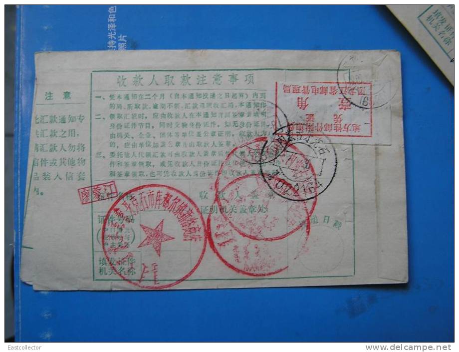 China post tax ( FUJIAFEI) remittance cover group 7 diff, ADDITIONAL CHARGE LABELS COUNTY POSTAL REMITTANCE RECEIP