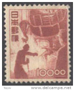 JAPAN .- NIPPON - Industry - Metallurgy - Smelters - 100 Y - OWmk - 1952 - Mi. 563 - ? - Oblitérés