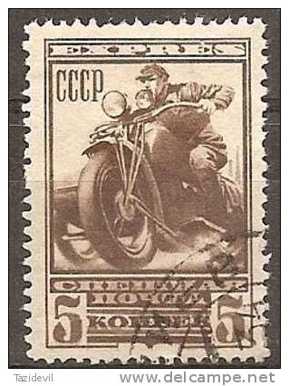 RUSSIA - 1932 5k Special Delivery. Scott E1. Used - Express Mail