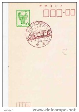 J364/  Japan, Alte Lokomotive Im Sonderstempel Auf GA 50.6.10 - Postcards