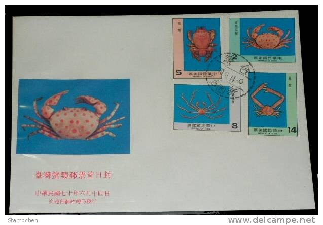 FDC 1981 Taiwan Crab Stamps Fauna Mud Wetland Crustacean - Crustacés