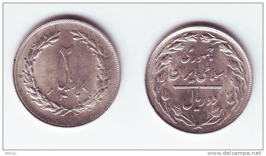 Iran 2 Rials 1983 (1362) - Iran