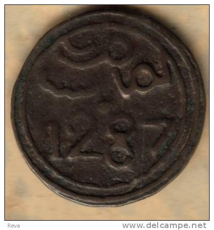 MOROCCO FRANCAISE 4 FALUS ARABIC WRITING FRONT EMBLEM BACK 1287 (1870) VARIETY FEZ  VF READ DESCRIPTION CAREFULLY !!! - Morocco
