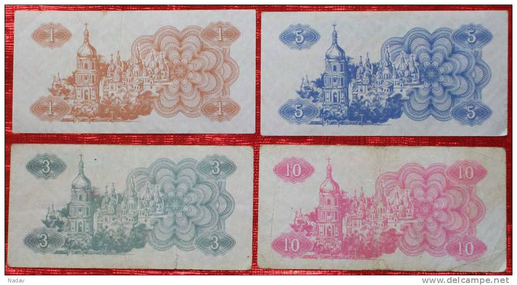 Ukraine, Coupons 1991-1,3,5,10 Karbovanetz !!! - Ukraine