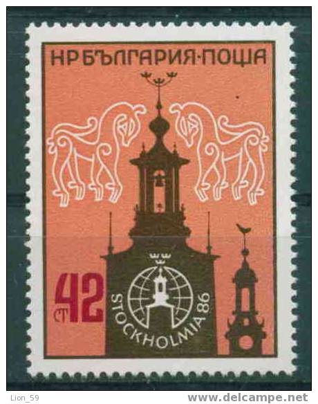 + 3527a Bulgaria 1986 Stamp Exhibition STOCKHOLMIA ** HMN /Animals Art COCK TOWER ; GLOBE - Cuckoos & Turacos