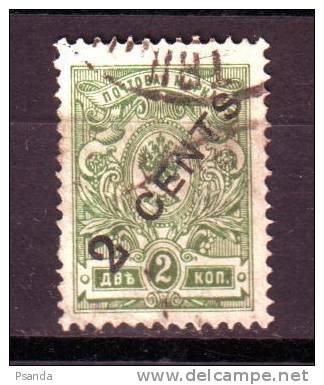 1917 Russia  Officies In China Sc# 51  A14 - China