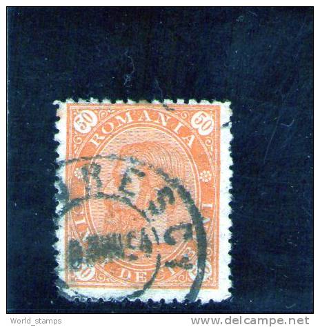 ROUMANIE 1891 ROI CHARLES OBLITERE´ - Used Stamps