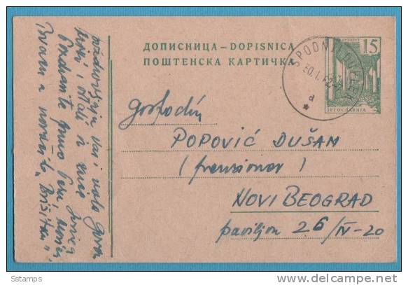 A-227  JUGOSLAVIA CROAZIA  POSTAL CARD  PER BEOGRAD INTERESSANTE - Interi Postali