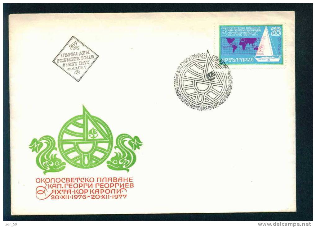 FDC 2739 Bulgaria 1978 /14 World Voyage / YACHT MAP /Weltumsegler Georgi Georgiev - Segeljacht Kor Karoli, Weltkarte - FDC