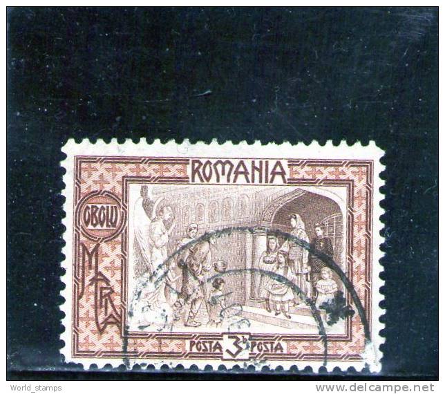 ROUMANIE 1907 BIENFAISANCE OBLITERE´ - Used Stamps