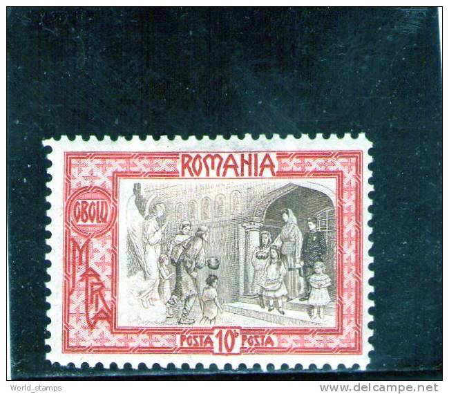 ROUMANIE 1907 BIENFAISANCE NEUF* - Unused Stamps