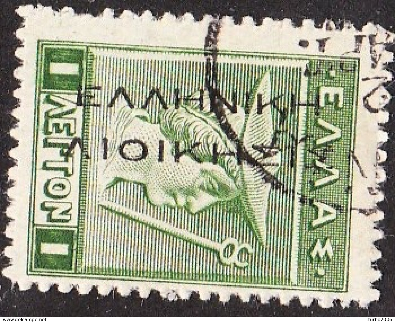 GREECE 1912-13 Hermes Engraved Issue 1 L Green With Black Overprint EΛΛHNIKH ΔIOIKΣIΣ Vl. 246 C - Usados