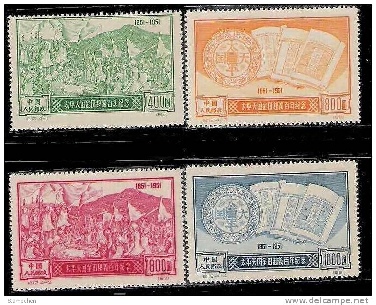 China 1951 C12R 100th Jintian Uprising Of Taiping Revolutionary Stamps Coin Book Flag - Neufs