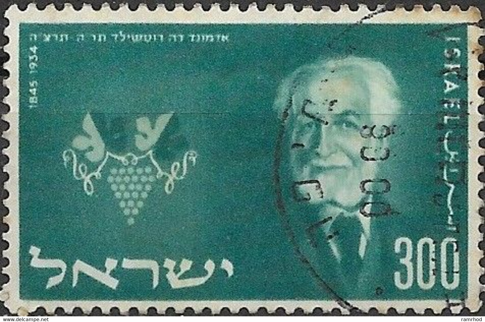 ISRAEL 1954 20th Anniversary Of De Rothschild (Financier) - 300pr De Rothschild FU - Oblitérés (sans Tabs)