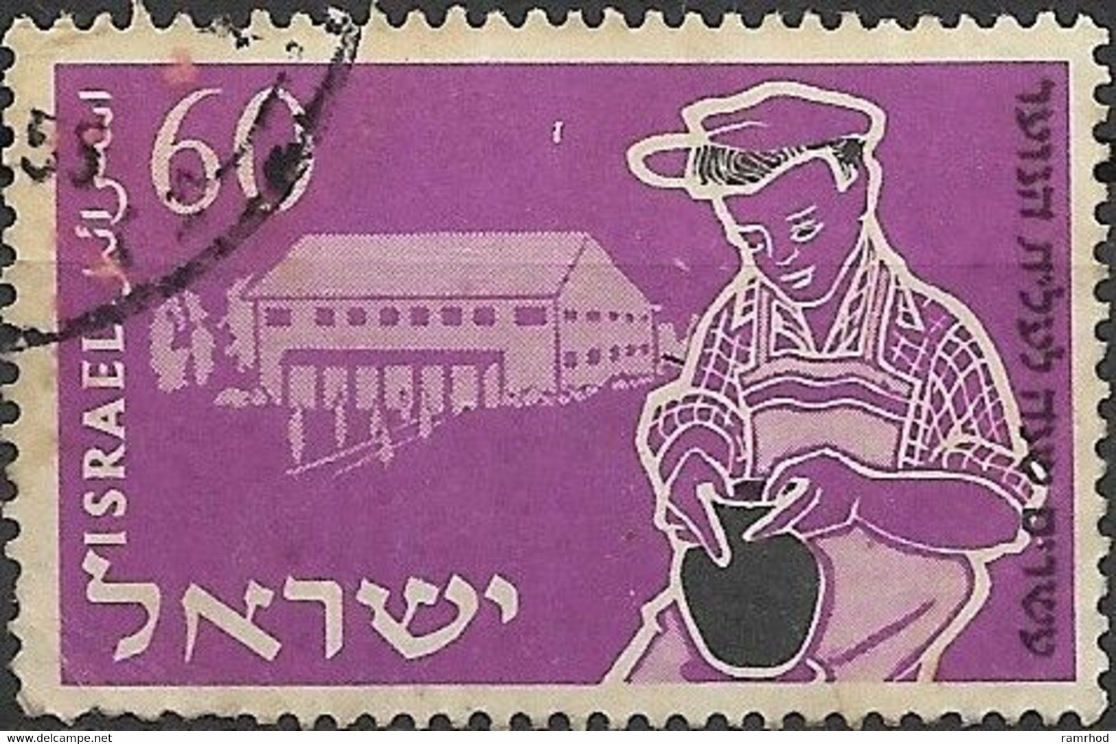 ISRAEL 1955 20th Anniv Of Youth Immigration Scheme - 60pr Boy Making Pottery FU - Oblitérés (sans Tabs)