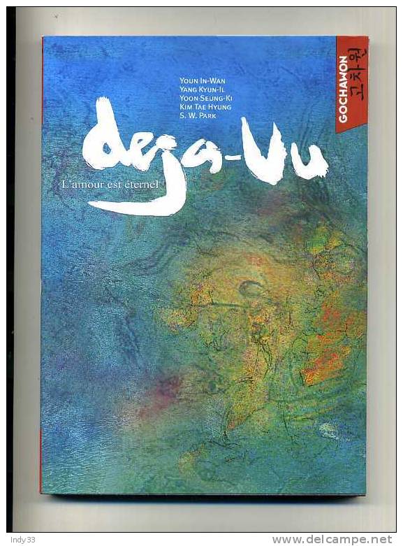 - DEJA-VU . L'AMOUR EST ETERNEL . YOUN IN-WAN . GOCHAWON . MC PRODUCTIONS 2004 - Mangas [french Edition]