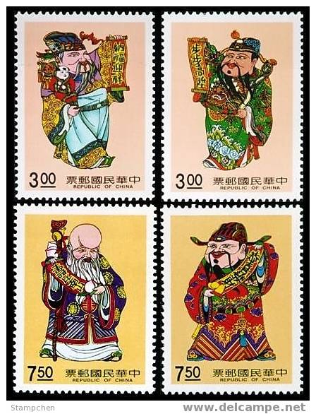 1991 Auspicious Stamps God Costume Peach Calligraphy Coin Myth - Poppen