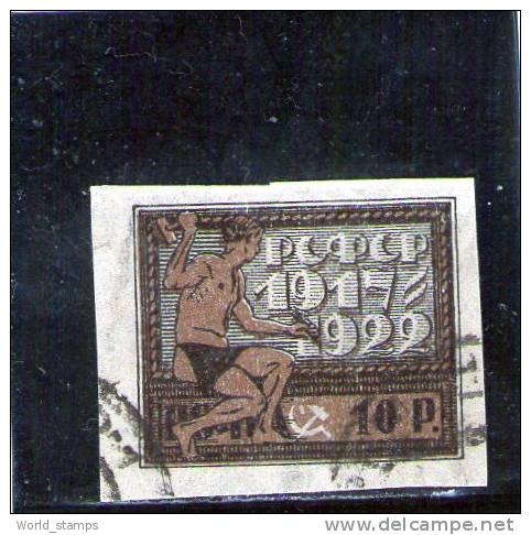 RUSSIA 1922 REPUBBLICA DEL SOVIET USATO - Used Stamps