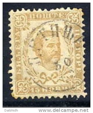 MONTENEGRO 1879 15n Second Issue Irregular Perforation 12 Used - Montenegro