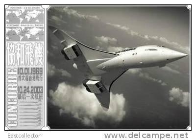 Concorde Stam-p-ed Ca-rd 0959 - 5 - 1946-....: Moderne