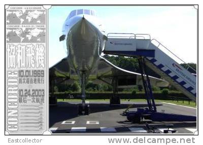 Concorde Stam-p-ed Ca-rd 0959 - 5 - 1946-....: Moderne