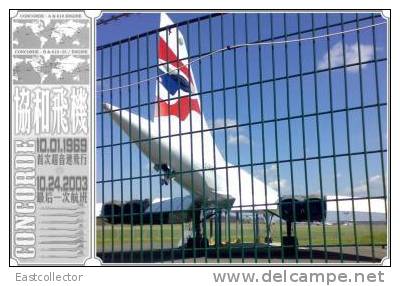 Concorde Stam-p-ed Ca-rd 0959 - 5 - 1946-....: Era Moderna