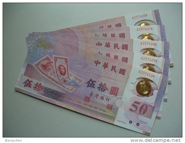 5 Pieces 1999 Taiwan Rep China Commemorative NT$ 50 Yuan Polymer Banknote UNC - Taiwan