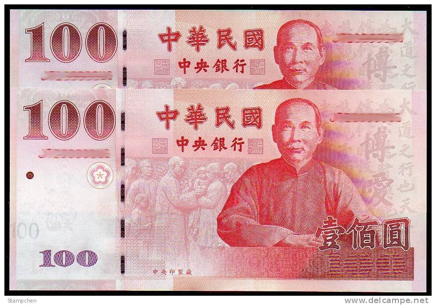 2 Pieces Taiwan 2011 NT$100 Banknote Sun Yat-sen- For Commemorate 100 Years Of Rep Of China - Taiwan