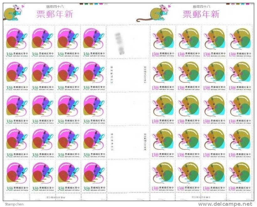 1995 Chinese New Year Zodiac Stamps Sheets - Rat Mouse 1996 - Nager