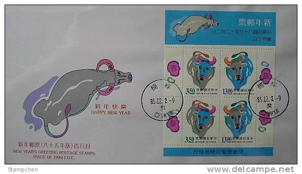 FDC 1996 Chinese New Year Zodiac Stamps S/s - Ox Cow 1997 - Chines. Neujahr