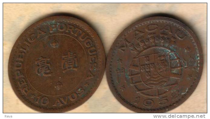 MACAU PORTUGUESE 10 AVOS MOTIF FRONT INSCRIPTIONS EMBLEM BACK 1952 1ST ISSUE READ DESCRIPTION !! - Macao