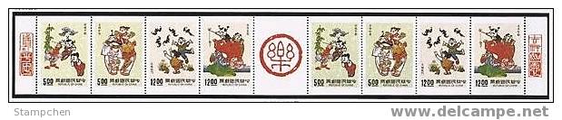 1992 Auspicious Stamps Booklet Elephant Bat Firecracker Fish Lotus Fishing - Elefanten