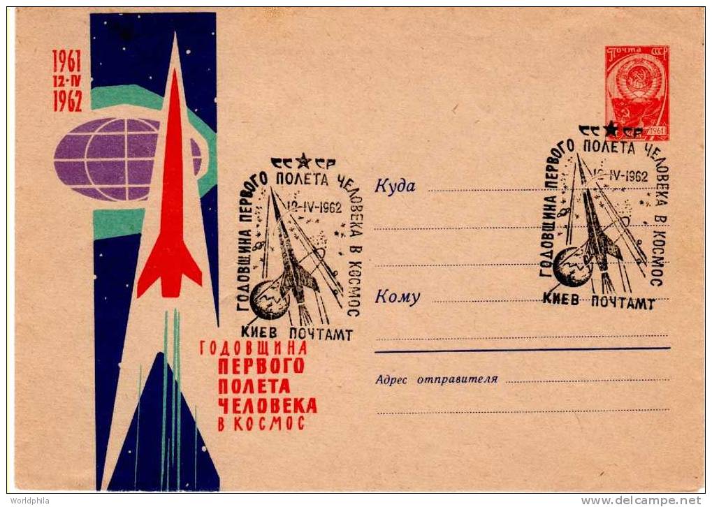 USSR Gagarine-Kiev 1th Anniversary Spaceship/Vaisseau Cacheted Postal Stationery Cover Lollini#1603-1962 - América Del Sur