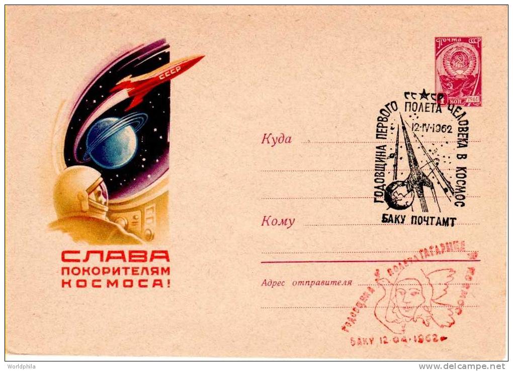 USSR Gagarine-Bakou 1th Anniversary Spaceship/Vaisseau Cacheted Postal Stationery Cover Lollini#1613-1962 - Zuid-Amerika