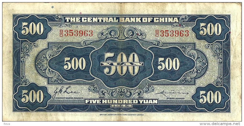 CHINA 500 YUAN BLACK MAN FRONT MOTIF CENTRAL BANK BACK DATED 1944 P.267 READ DESCRIPTION CAREFULLY !! !! - China