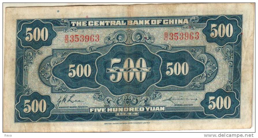 CHINA 500 YUAN BLACK MAN FRONT MOTIF CENTRAL BANK BACK DATED 1944 P.267 READ DESCRIPTION CAREFULLY !! !! - China