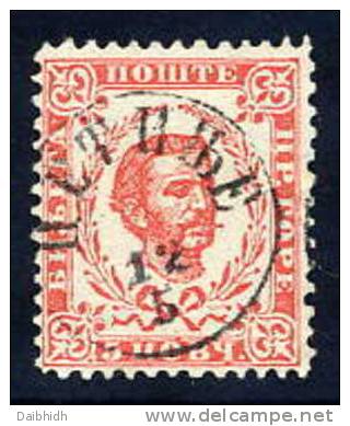 MONTENEGRO 1883  5 N. Perforation 12 Used - Montenegro