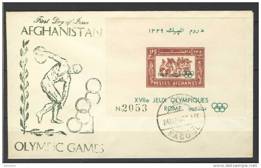 Afghanistan 1960, Olymic Games, FDC (number 2053) - Afghanistan