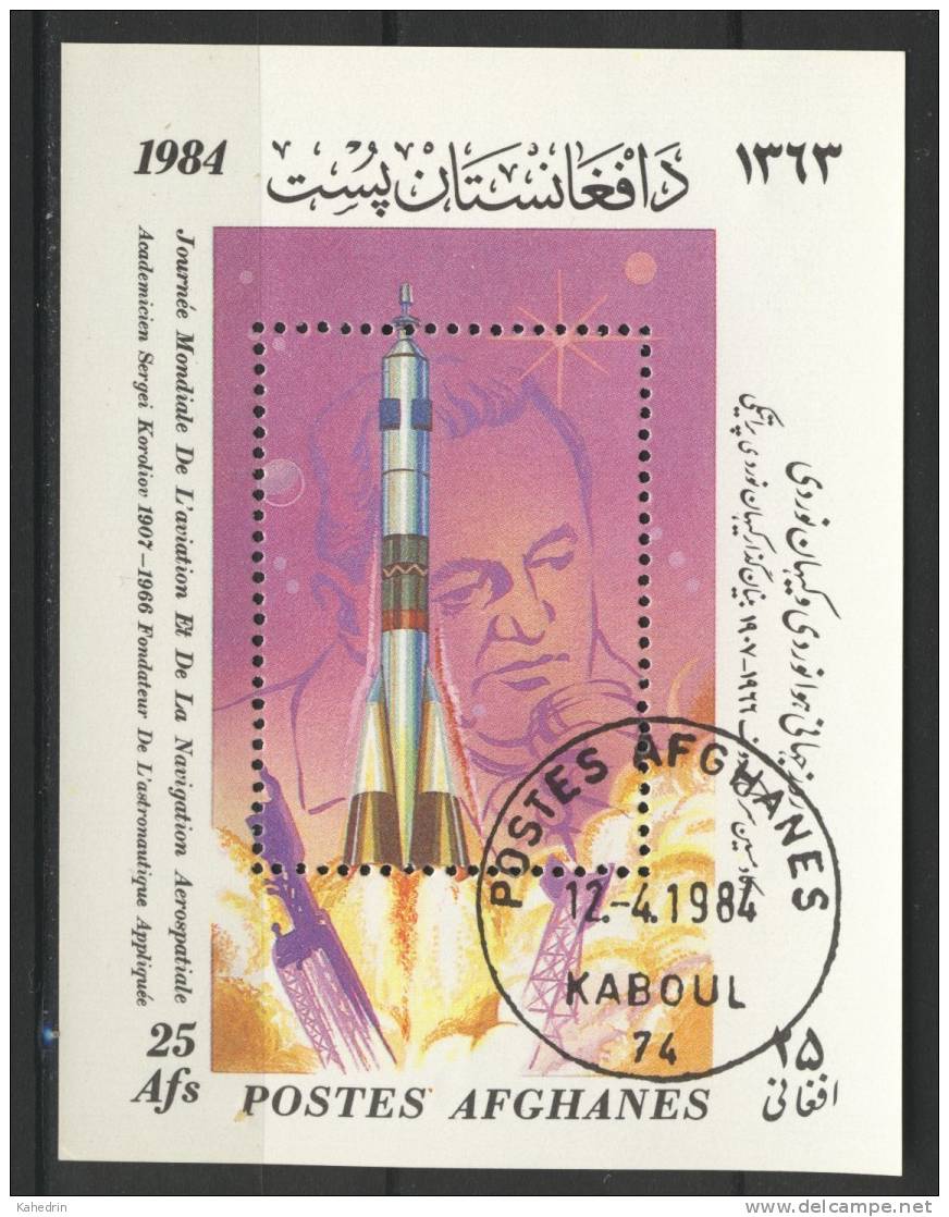 Afghanistan 1984, Space, Missile, Rocket, S/S (o) - Afghanistan