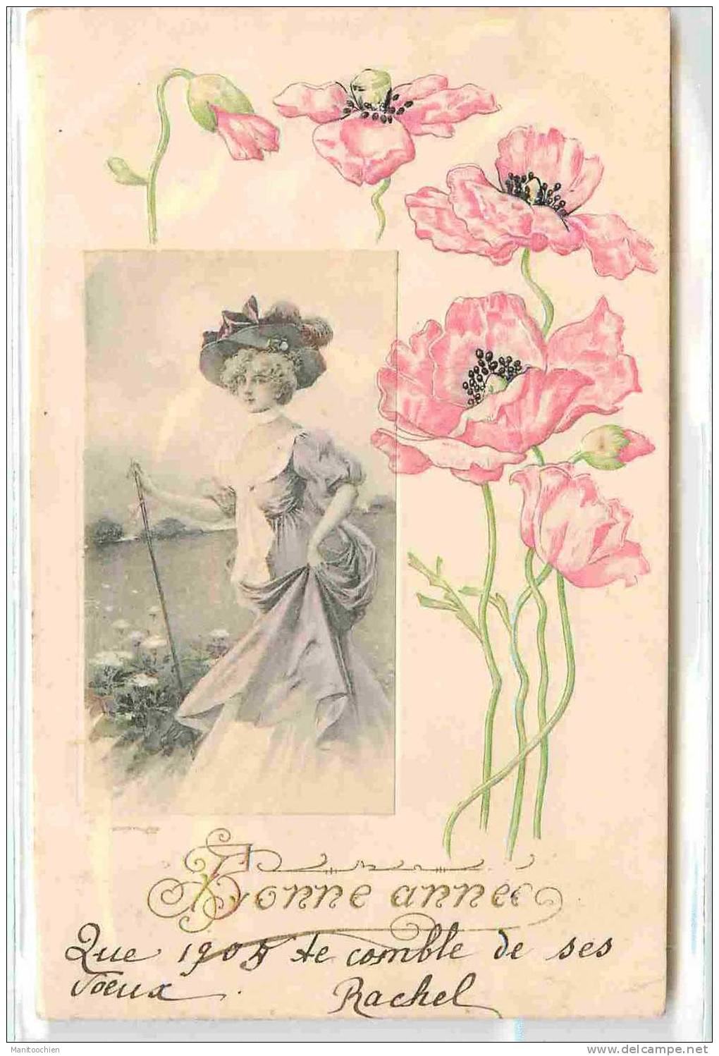 BONNE ANNEE AVEC FLEURS GAUFFREES GENRE VIENNOISE - Before 1900